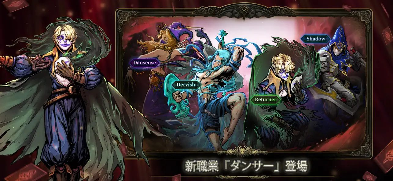 Abyssal Soul App Store公式スクリーンショット1