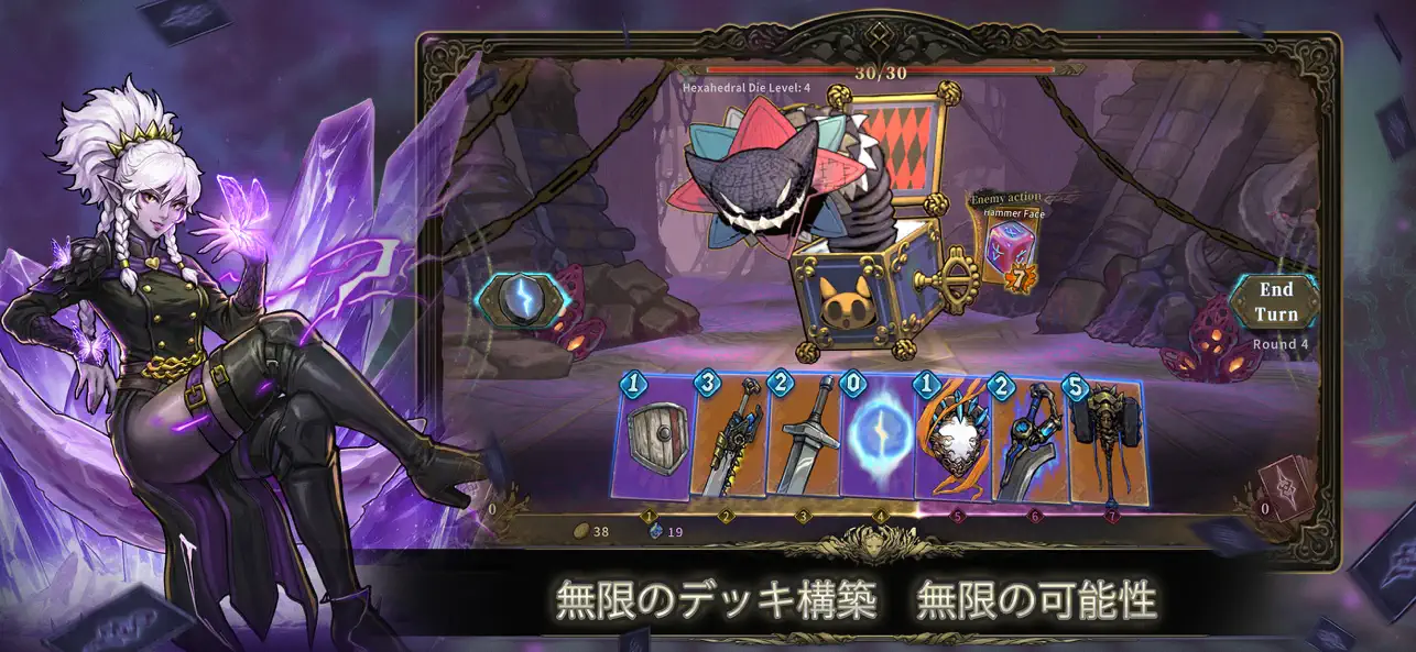 Abyssal Soul App Store公式スクリーンショット2