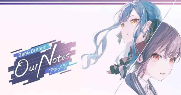 バンドリ!アワーノーツ GameWith掲載ビジュアル