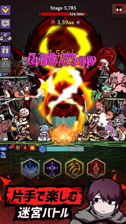 ダンジョン見聞録 Google Play公式スクリーンショット2