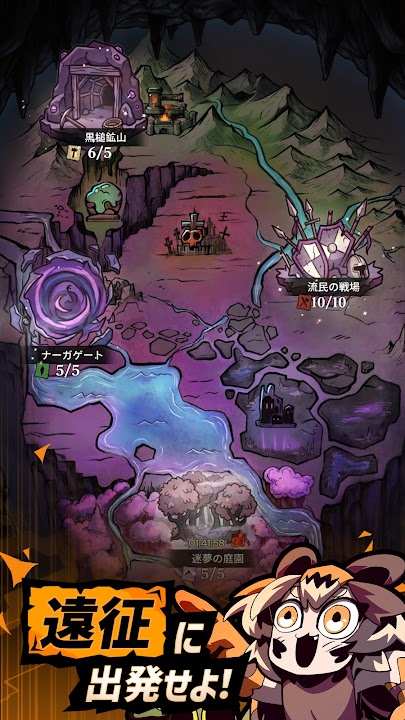 ダンジョン見聞録 Google Play公式スクリーンショット6