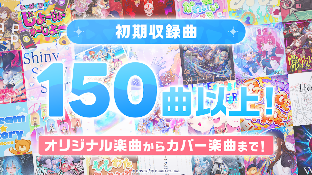ホロライブドリームス Google Play公式スクリーンショット3