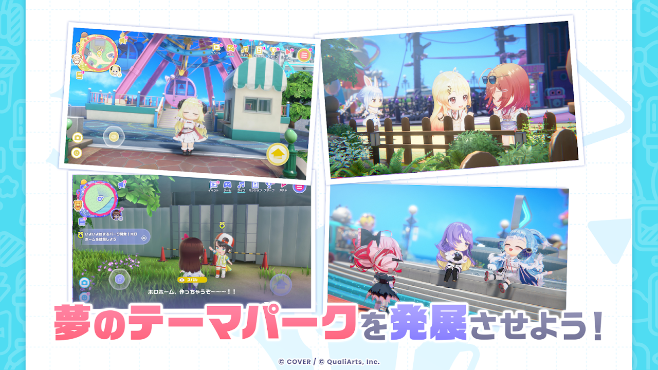 ホロライブドリームス Google Play公式スクリーンショット4