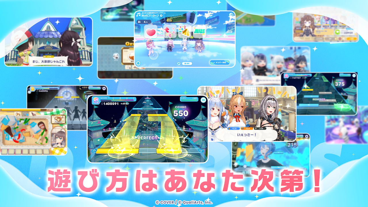 ホロライブドリームス Google Play公式スクリーンショット5