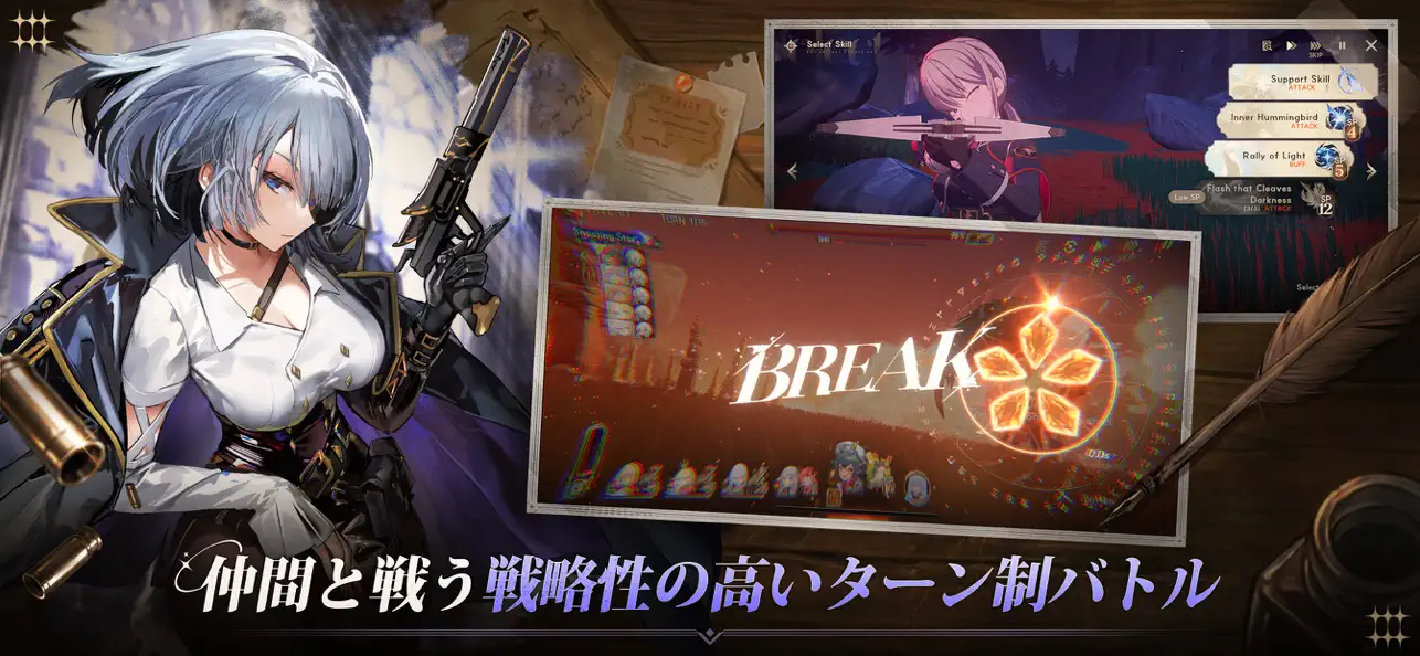 星屑の絆 App Store公式スクリーンショット3