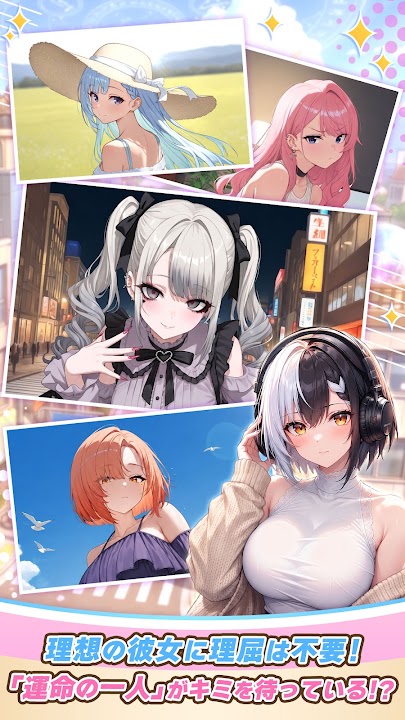 俺のクマ充生活 Google Play公式スクリーンショット3