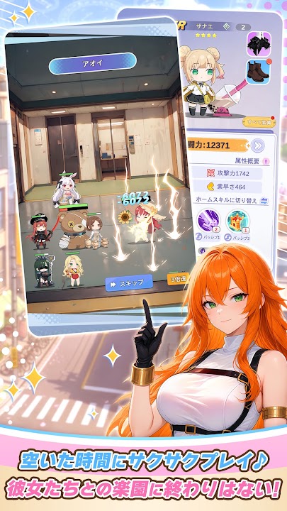 俺のクマ充生活 Google Play公式スクリーンショット4