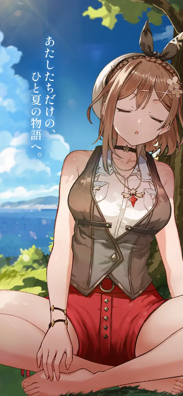 RyzaChat AI App Store公式スクリーンショット1