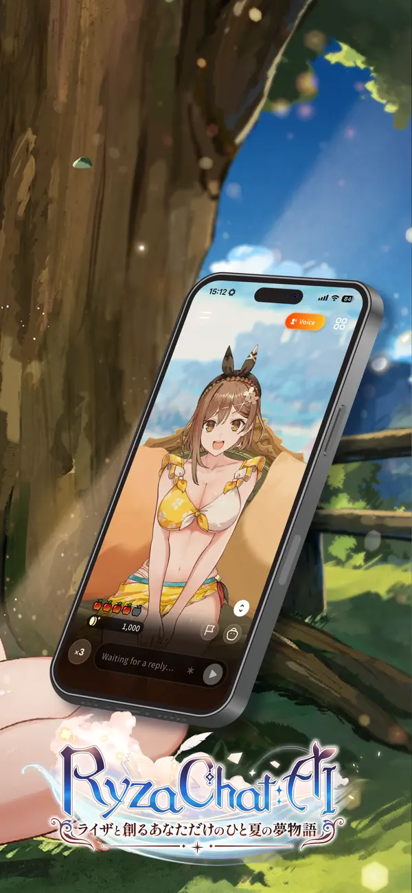 RyzaChat AI App Store公式スクリーンショット2