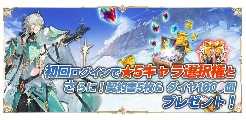 サファイア・スフィア 蒼き境界 Google Play公式スクリーンショット2