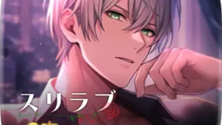 スリルインラブ 公式アプリアイコン