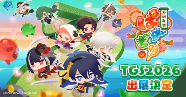 刀剣乱舞ぱずぎり GameWith掲載画像