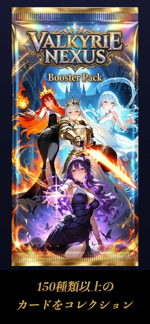 ヴァルキリーネクサス App Store公式スクリーンショット4