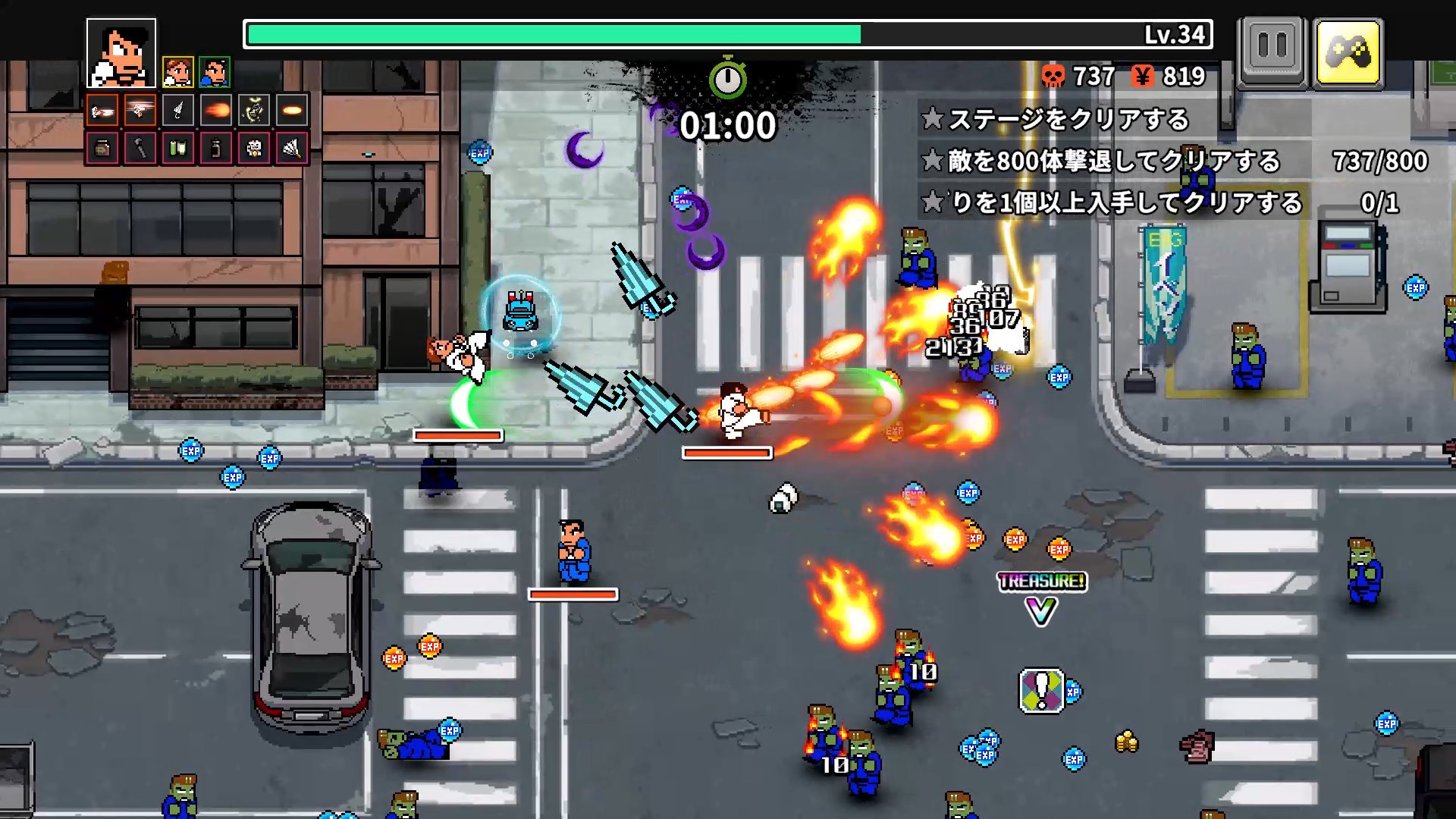 くにおくんのサバイバーズ・オブ・ザ・デッド 公式ゲーム画面1