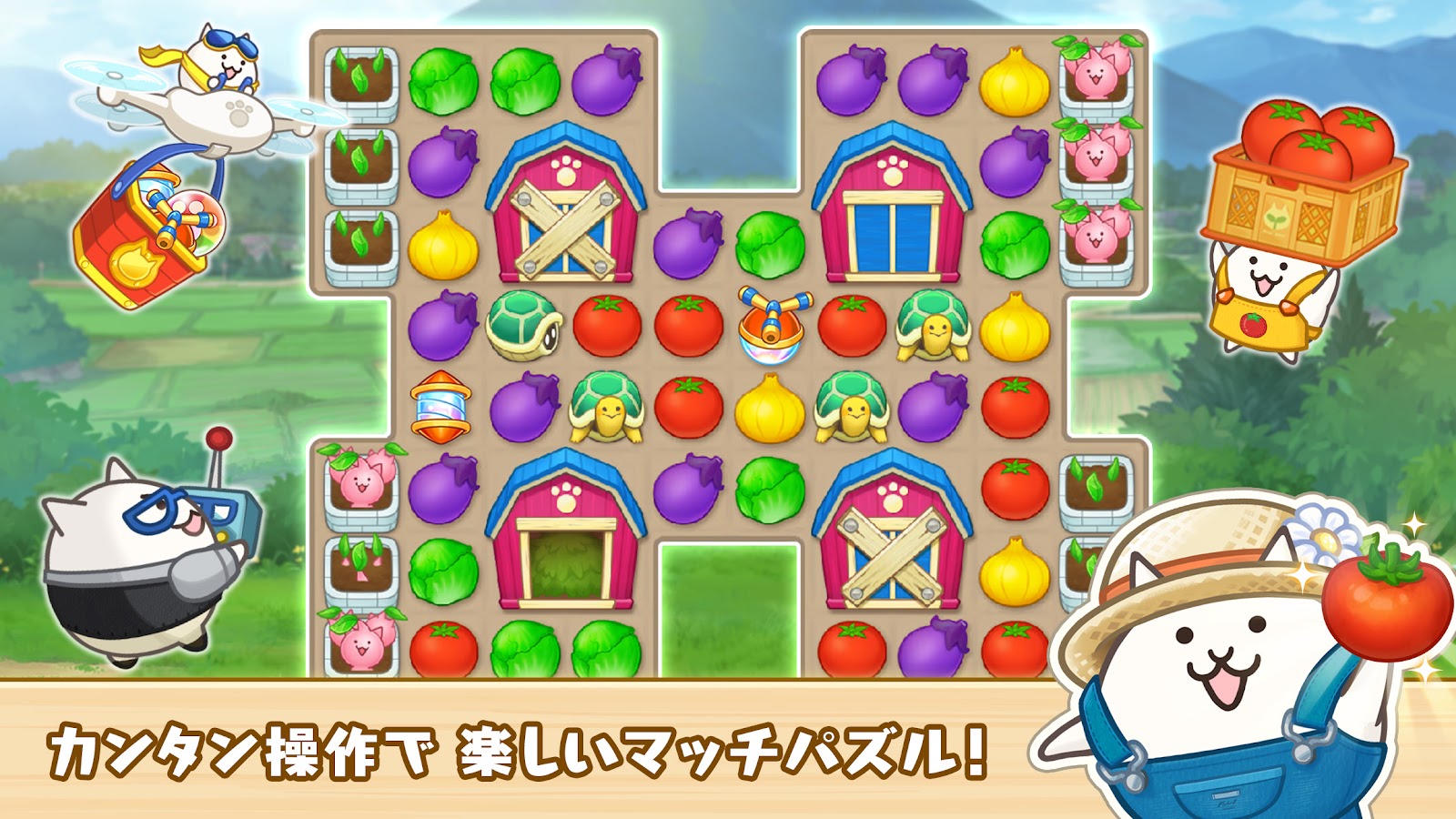 野菜のピースとスペシャルアイテムを使うマッチ3パズル画面